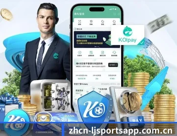 乐竟体育 APP