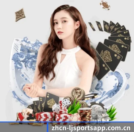 乐竟体育 APP 界面